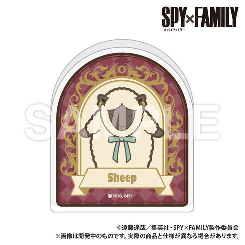 『SPY×FAMILY』直立アクリルスタンド ひつじさん